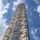 독립공원형무소역사관 이미지