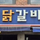 장현햇골