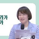 "하나님의 나라가 임하면 치유가 일어납니다"(26. 9. 15. 화요 낮 치유사역, 이유진 목사) 이미지