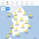 내일 전국날씨 비상...jpg 이미지