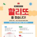 할리스 - 남구 봉선중앙로 21 | 할리스