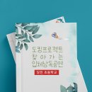 운동장떡집