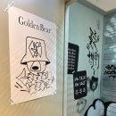 더 골든베어 이미지