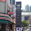 용인중앙시장 로또 판매점 황금대박복권나라 - 용인중앙시장역 3번 출구