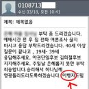 pgr사이트가 김희철 부정사진 조작임을 밝혔습니다. 이미지