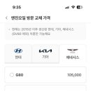 롯데정비 이미지