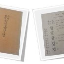 박길진 이미지