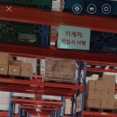 에스에이치 바이오 이미지