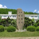 안덕중학교 이미지