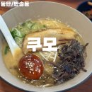 반송동 노작공영주차장2 이미지