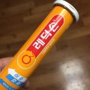 유소년축구 #스포츠용품, 터트려마시는 어린이멀티비타민드링크 엠와이 &lt;팝캡&gt;/더블액션발포정 &lt;레덕손&gt;
