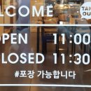 천하임금님한방족발 이미지