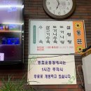 동문설렁탕 이미지