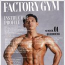 팩토리짐 이미지