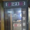 에피소드방탈출 이미지