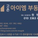 수기당구장 이미지