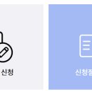다날_자동결제 이미지