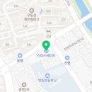 스피드메이트방림점