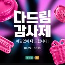 현대홈쇼핑