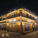 이차돌 이미지