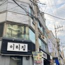 그랑드와 레스토랑 이미지