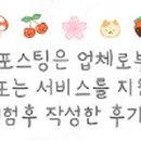 가족그랜드노래연습장 이미지
