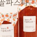 장수파머