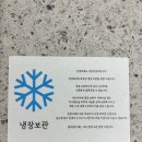 이른바넛츠 이미지