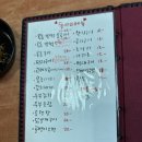 [양선생의 쩝쩝기행´ސު｀] 모임 동아리인 줄 알았는데 술집이었구나~ 서귀포 현지인맛집 동아리 후기
