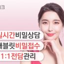 큐브산부인과의원 이미지