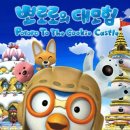 스위트캐슬 이미지