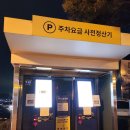 케니지 | 경주월드 자유이용권 할인부터 놀이기구 대기시간 추천까지! 경주여행 필수코스 솔직후기