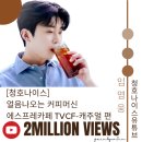 가인커피방