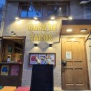주식회사 맥시칸 이미지