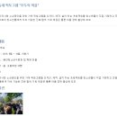 안양시동안청소년수련관 이미지