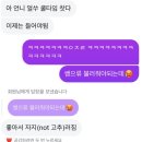 김가네춘천닭갈비 | 난 아직 만23세 어린이인데 너무 성숙을 바라네 나한테