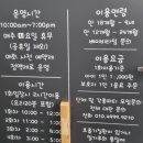 주주블랑 이미지