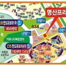 명산프라자 앞 네이버블로그
