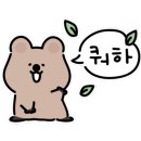 김종민초밥 이미지