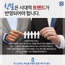 서초구청직장 이미지