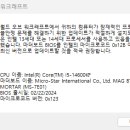 컴잘알 이미지