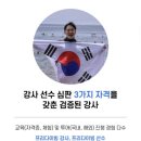 경기88아4530 | 와이낫다이브 프리다이빙 AIDA1 후기｜물공포증·비염인 내가 할 수 있을까?