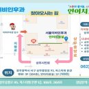 상무이비인후과의원 이미지