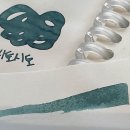 시토시토 이미지