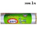 깔끔이