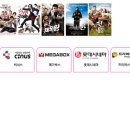 (필독) 넌 아직도 제값주고 영화보니? cgv, 메가박스, 롯데시네마 연간영화관람권(48회사용) 이미지