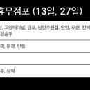 홈플러스 춘천점 이미지