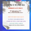[마감/빔바이롤라] 호보백 추가세일 시작합니다~