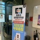 대전실용음악학원 피아노레슨 실력향상된 엘로리실용음악학원 유성점