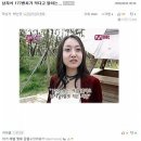 더 아찔